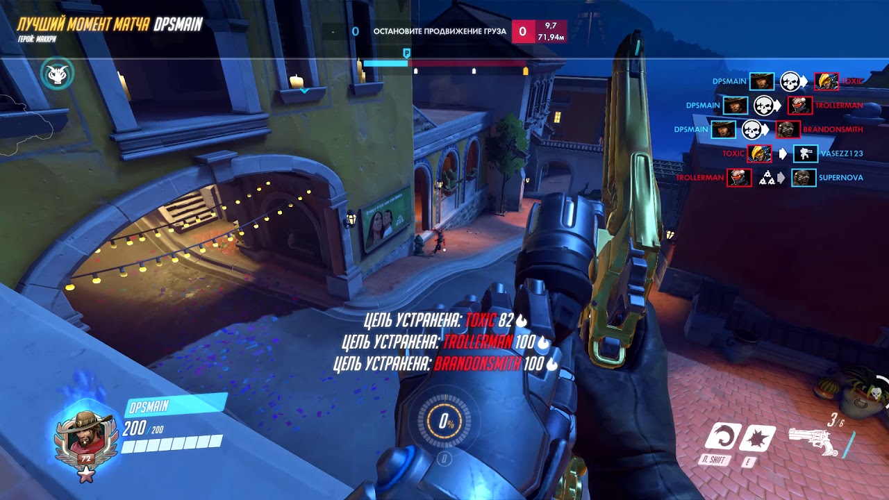 Момент игрока dpsmain 17 08 06 05 46 07