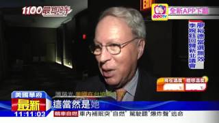 20160621中天新聞　美台關係良好　總統過境待遇循往例