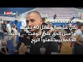 جاد الحاج  كان عنا مجال نقاتل    دقيقة و مش الحق على الوقت     وأكيد الحكمة بيستاهلوا الربح