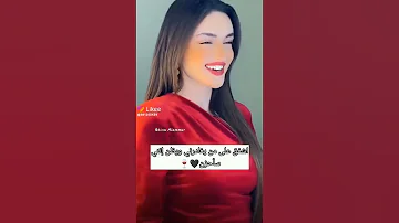 غرور وكبرياء بنات الخوف يرجف الخواف 