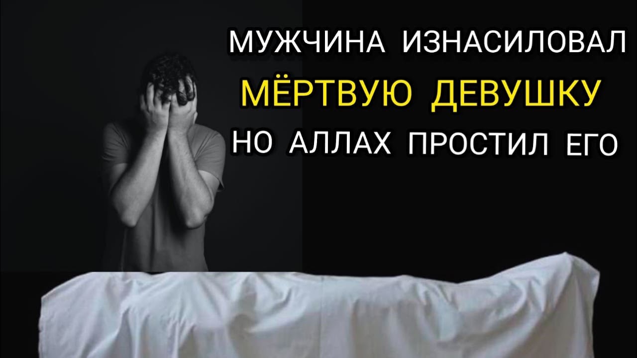 Бывший застрелил и изнасиловал невесту