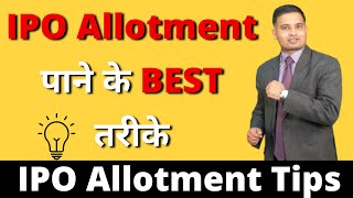 How to get IPO Allotment? | Do's & Don'ts to Increase IPO Allotment chances