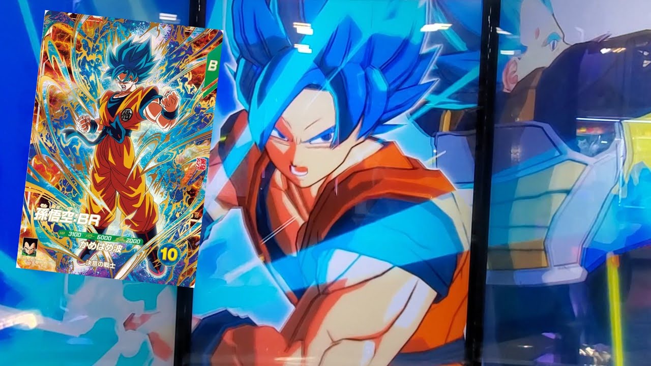 DBSDV 8弾) SDVZS-001 P 孫悟空：BR 新必殺技 かめはめ波 / SDVZS-001