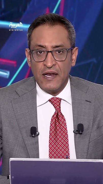    --:          
 - نشر قبل 8 دقيقة