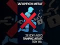 ΟΙ ΤΙΜΩΡΙΕΣ ΤΗΣ CHELSEA 🔨 #abramovich  #greekpodcast