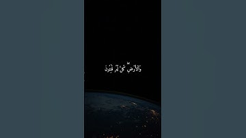تلاوة خاشعة جميلة بصوت ماهر المعيقلي ارح قلبك 🤍