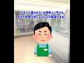 【2ch】ギザ10の値打ち #shorts