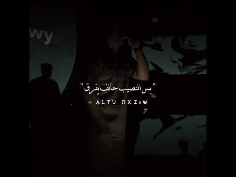 نسياني ولا لسه فاكره فيلو محمد التركي تصميمى حاله واتس اب 