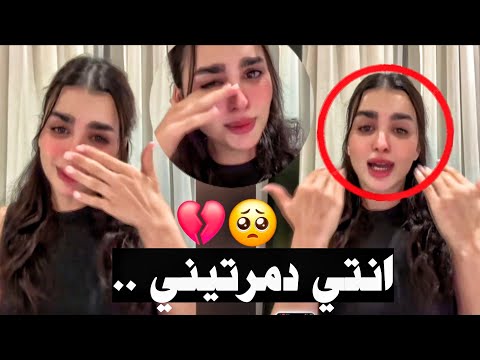 بعد حذف اغنية دعاء الجديدة من طرف فانز بيسان ...دعاء تكشف المستور وتصدم الجمهور العربي 