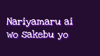 [ACAPELLA] Ikimono gakari - Netsujou no Spectrum (Nanatsu no Taizai op)
