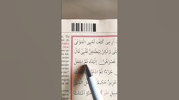 متيسرا من سورة البقرة اشيخ سعود الشريم ماشاء الله تبارك الرحمن 🌹 #love