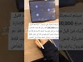 مكتب مؤسسة الوليد بن طلال للمساعدات الخيرية لكل من يحتاج يقدام مساعدة مالية اتواصل واتس 966568300239