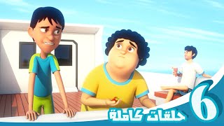 مغامرات منصور | الصيف مع منصور ج2 l | Mansour's Adventures | Summer with Mansour! P2