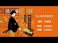 たったそれだけで / 竹島宏/ 夢の振り子( E)C/W
