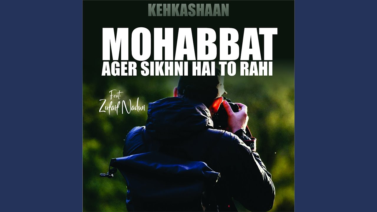 Mohabbat Ager Sikhni Hai to Rahi