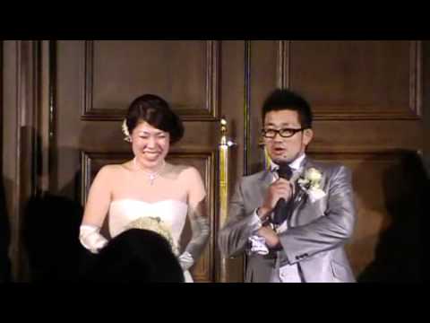 おもしろい 新郎 挨拶 結婚式 ヤミの巻 Youtube