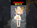やっちゃいなよ！そんなVtuberなんか！
