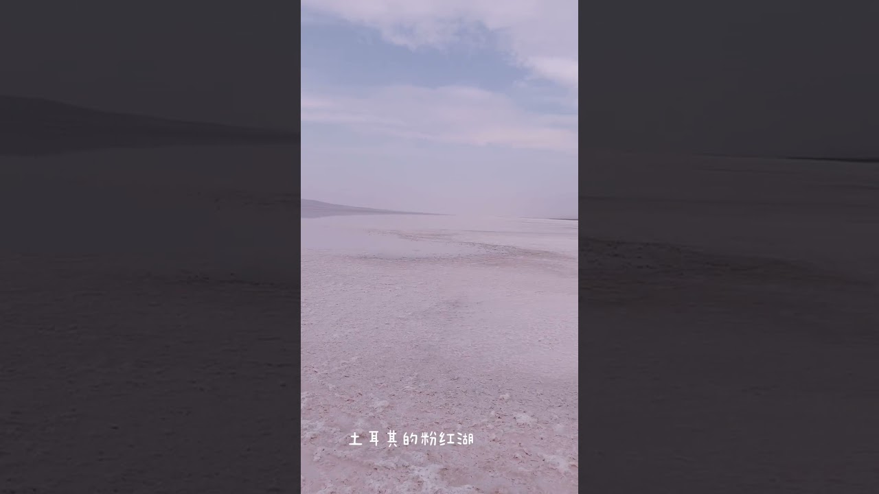 World most beautiful places - Lake Tuz (Pink Lake) in Cappadocia, Turkey #2