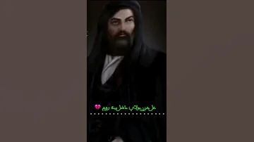 ياعلي السلطان جعفر المطيري 2022 