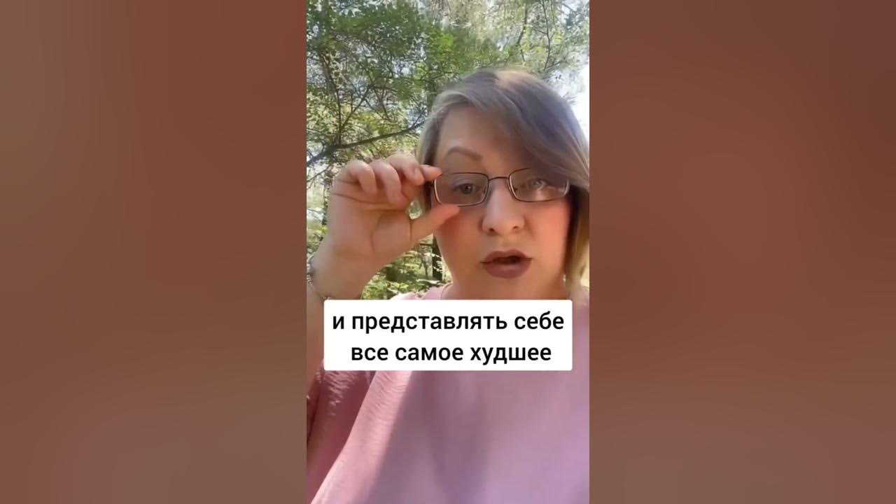 Психосоматика реальность или миф - YouTube