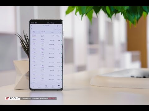 معرفی ویدیویی اپلیکیشن ایزی تریدر همراه برای سرمایه گذاری حرفه ای در بورس