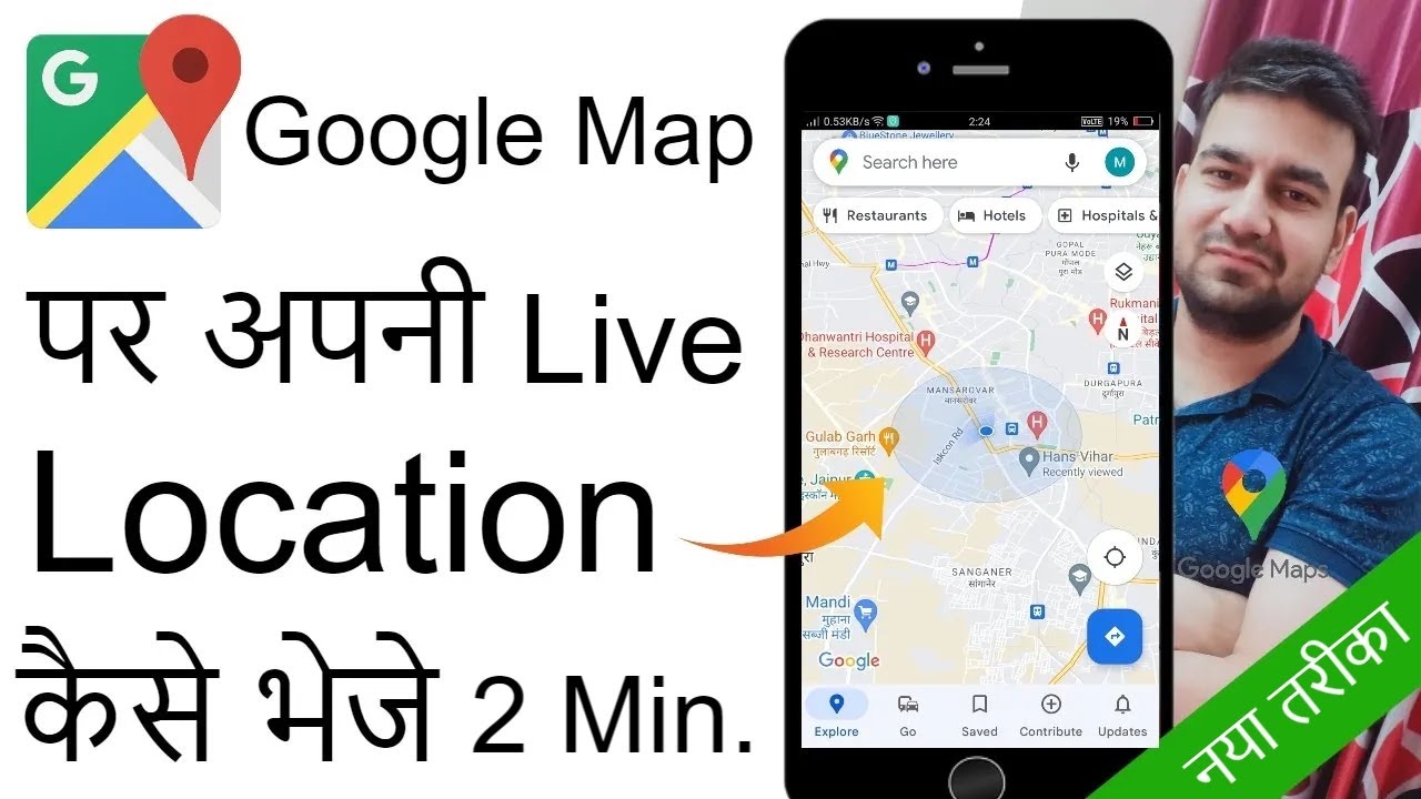how-to-send-google-map-location-on-whatsapp-google-map-se-live