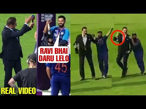 Watch Video:Virat Kohli and Rishabh pant gave champagne to Ravi Shastri | IND vs ENG