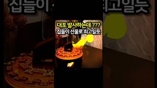 캐논 슈터임???