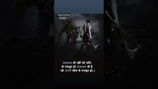 ताकतवर वो नहीं जो शरीर से मजबूत हो 💯🧠 | #LifeMotivation #HindiMotivation #AttitudeStatus