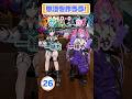 🎧🔧ちはヴィヴィで挑戦💅✨単語を作ろう！