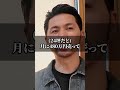 トマトラーメン屋が勝率低いギャンブルに