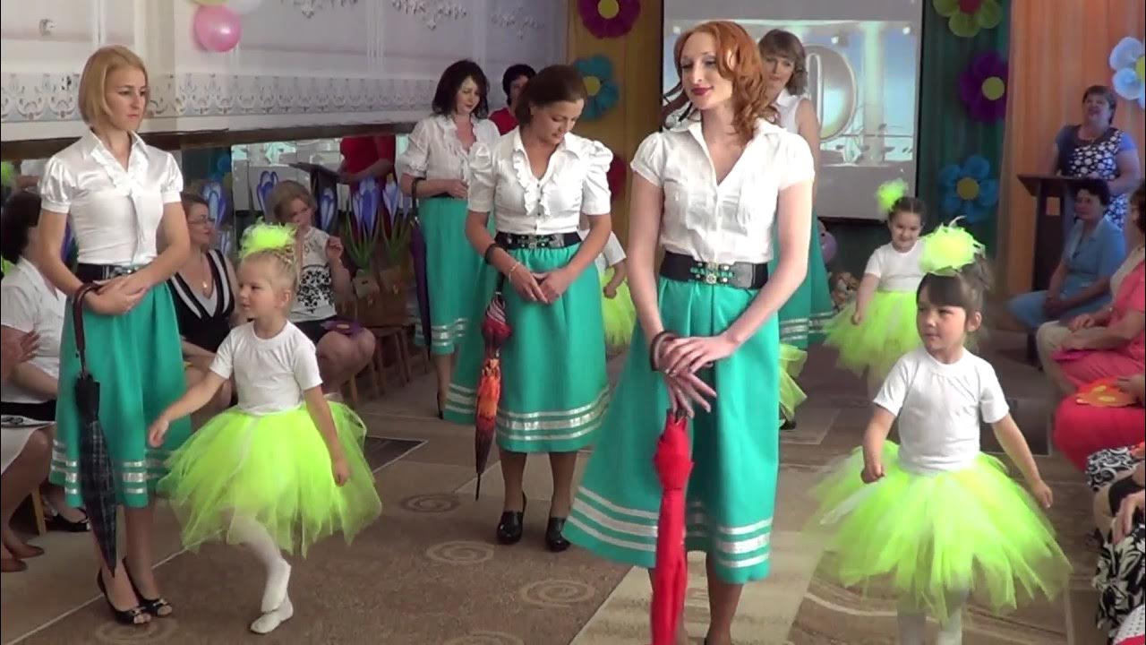 Танец воспитательница детского сада. Танец с малышами на выпускной в детском саду. День танца для дошкольников. Танец на день воспитателя. Детский сад 2014.