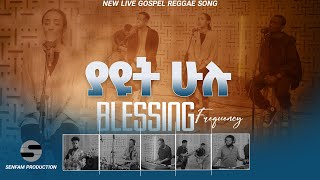 Yayut Hulu Blessing Frequency Live Gospel Reggae Song #2024