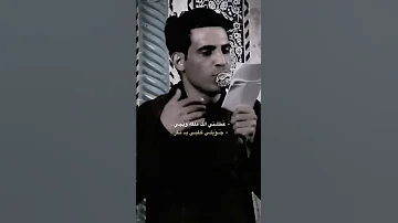 مشهد حلم عباس العامري عباس عجيد العامري ستوريات حسينيه قصائد حزينه حالات واتساب ستوريات انستا 