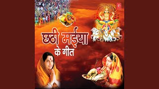 Chaar pahar hum jal thal sevila (from ...