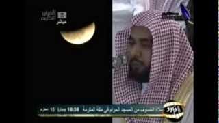 الشيخ عبدالله الجهني سورتي ق والذاريات من صلاة الخسوف 15-1-1433 هـ