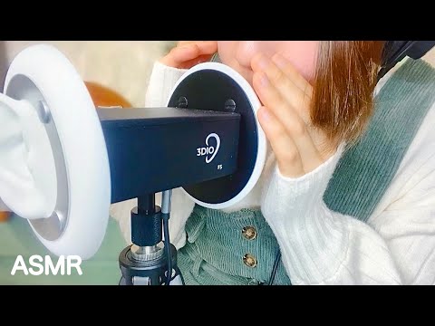 【ASMR-囁き声】ひたすら耳ふーする音??✨睡眠導入/Whisper Voice