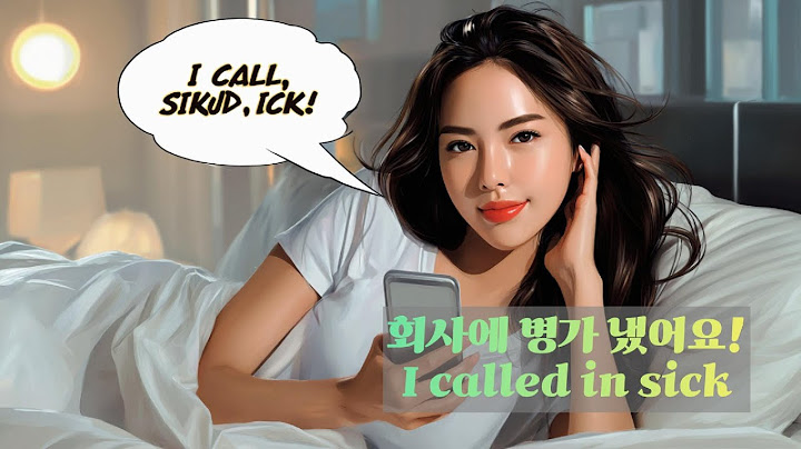 영어로 ‘병가 냈어요’는 이 한마디!