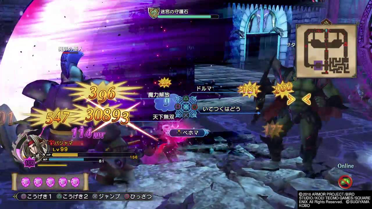 DQH2 ピサロで激闘の浮遊城 - YouTube