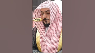 سورة الأعراف | الشيخ #الوليد_الشمسان