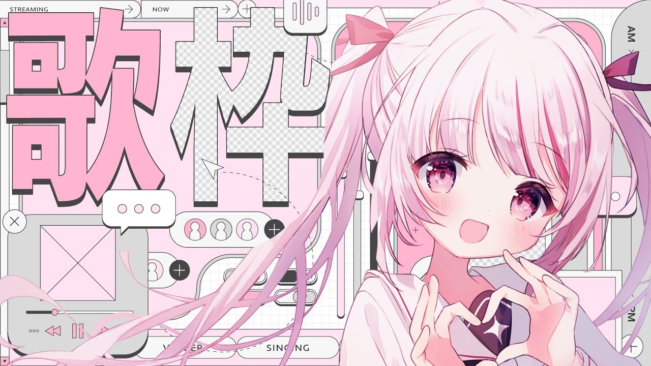 歌枠 |SING 】初見さんも歓迎！復帰！定期歌枠🎤【 #323みすみ / #新人