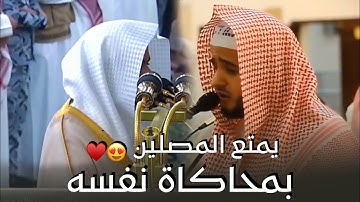 الغرّيد د. ⁧عبدالله القرافي⁩ يمتع المصلين بتلاوة ترنمية رائعة لأوّل سورة إبراهيم | فجر 22-1-1447هـ