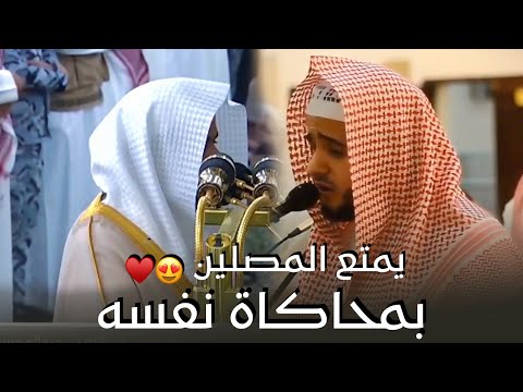 الغر يد د عبدالله القرافي يمتع المصلين بتلاوة ترنمية رائعة لأو ل سورة إبراهيم فجر 22 1 1447هـ