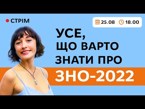 Усе, що варто