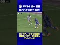 『取られたら取り返す!』 #坂本亘基 の同点ゴール⚽️#montedio#yamagataichigan