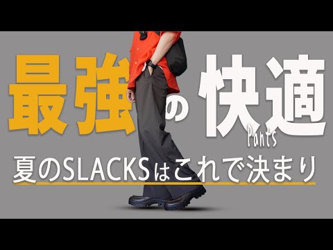LIDNM 23ss SUMMER WOOL WIDE SLACKS Lサイズ LIDNM（リドム）の「SUMMER WOOL WIDE SLACKS（スラックス