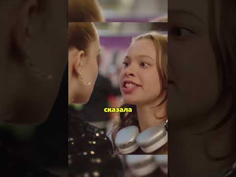 После пожара и тюрьмы у Маши съехала психика кидается на всех 🤣#никажукова #сериал #фильмы