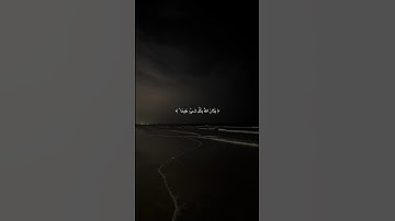 #القرآن_الكريم #تلاوة_خاشعة #المصحف #عبدالرحمن_مسعد_تلاوة_جديدة #اجمل_صوت_القران_الكريم