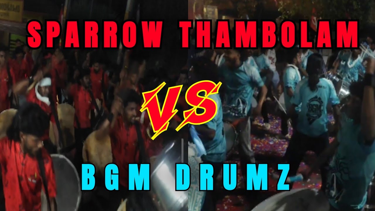 SPARROW❤️ VS BGM🩵 || ഒരു തകർപ്പൻ മുട്ടൽ 🔥💥|| CHOONDAL MINI POORAM💥🔥