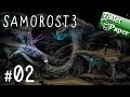 実況#02【Samorost3】不思議な不思議な不思議な世界（サモロスト３）